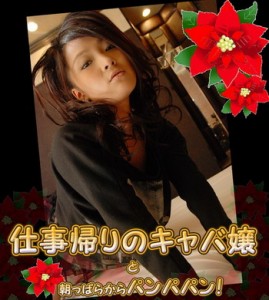 Gachi037