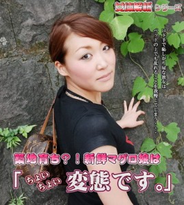 gachi122_main
