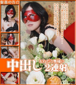 gachi123_main