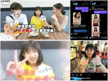 台湾の番組に出るくらい可愛い低身長ムチムチ巨乳学園美少女のオーディション画像＆動画